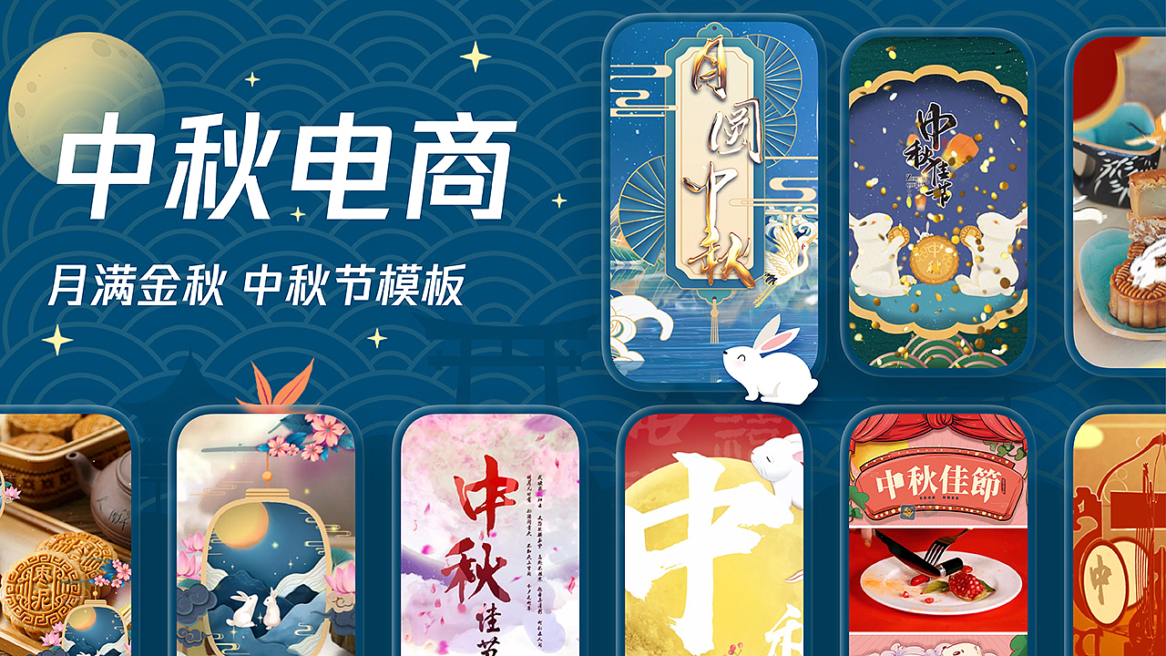 封面设计|动池素材平台短视频模板合集封面设计(图ZMzg5NDA0NjQ0) - 运营设计 - 站酷设计师李立基RickyLee原创素材 - 站酷ZCOOL