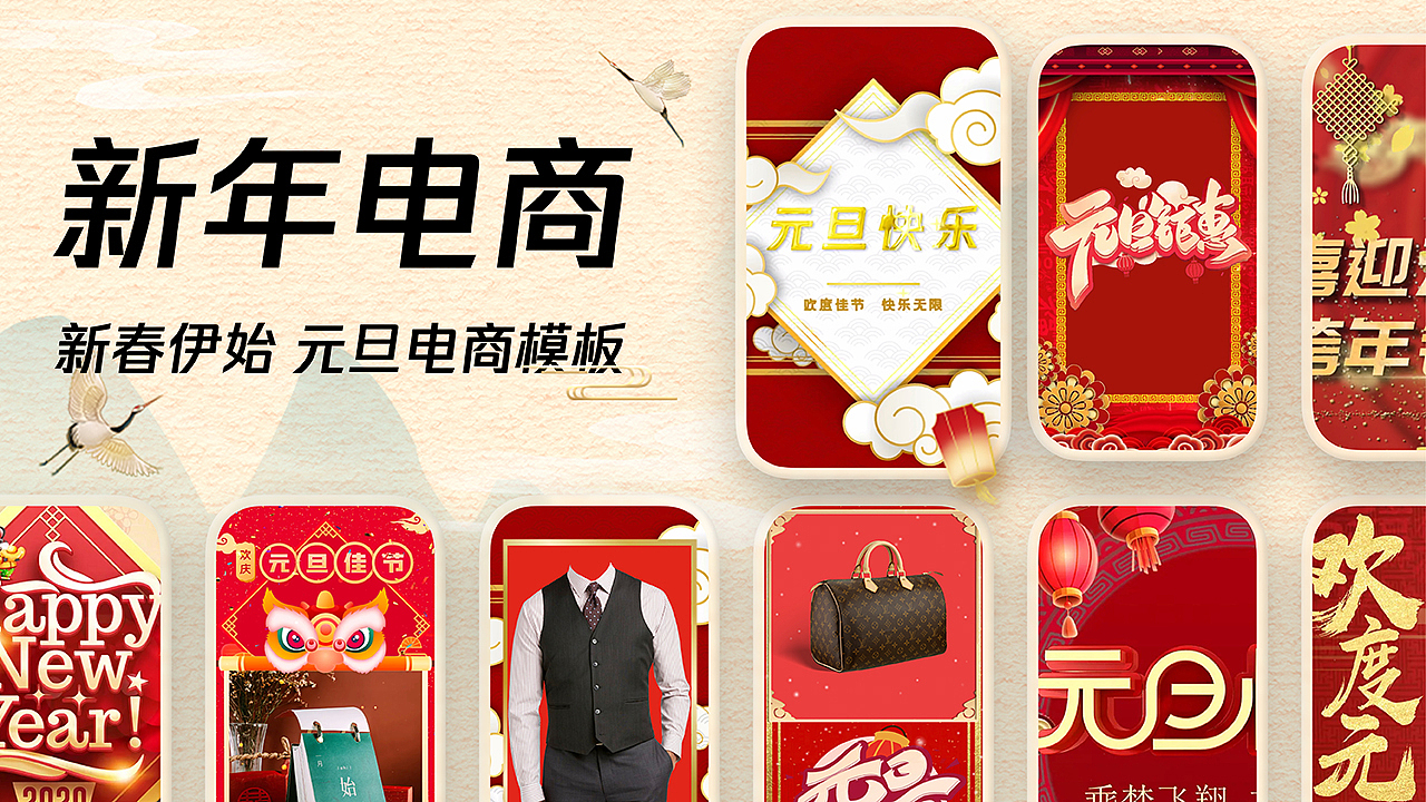 封面设计|动池素材平台短视频模板合集封面设计(图ZMzg5NDA0NjUy) - 运营设计 - 站酷设计师李立基RickyLee原创素材 - 站酷ZCOOL