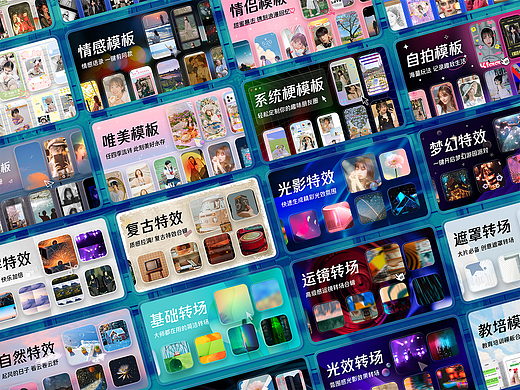 封面设计｜动池素材平台短视频模板合集封面设计
