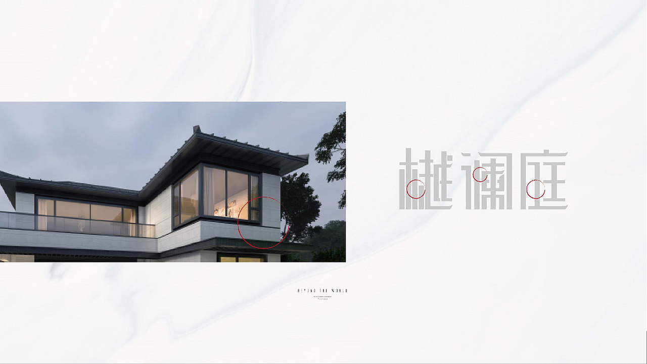 中国风地产VI视觉（图ZMzg5NDA2MDAw） - 品牌 - 站酷设计师地产设计素材原创素材 - 站酷ZCOOL