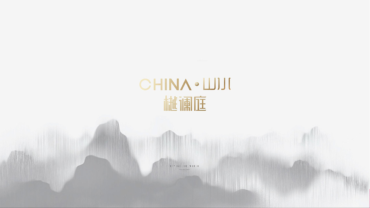 中国风地产VI视觉（图ZMzg5NDA2MDA4） - 品牌 - 站酷设计师地产设计素材原创素材 - 站酷ZCOOL