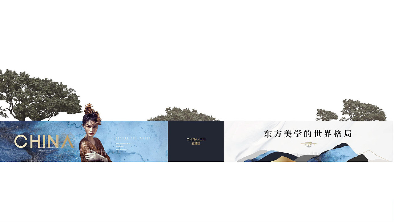 中国风地产VI视觉（图ZMzg5NDA2MDYw） - 品牌 - 站酷设计师地产设计素材原创素材 - 站酷ZCOOL
