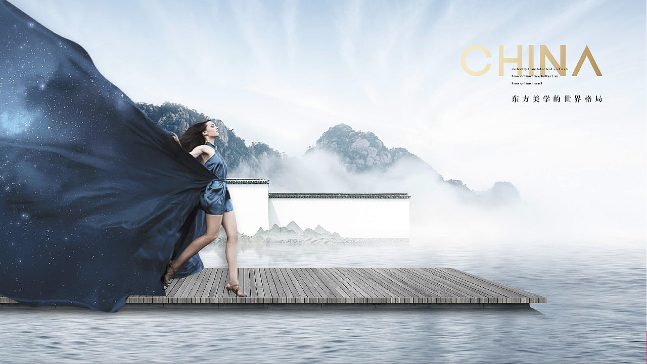 中国风地产VI视觉（图ZMzg5NDA2MDY4） - 品牌 - 站酷设计师地产设计素材原创素材 - 站酷ZCOOL