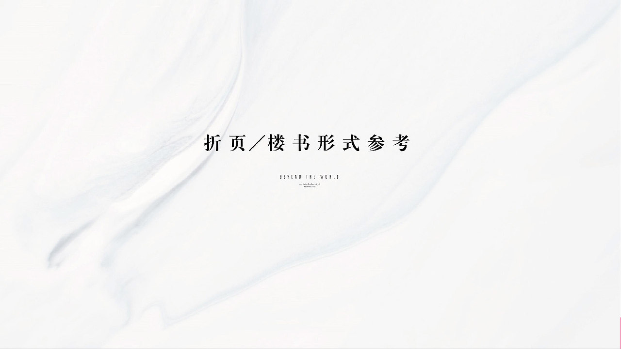 中国风地产VI视觉（图ZMzg5NDA2MDgw） - 品牌 - 站酷设计师地产设计素材原创素材 - 站酷ZCOOL