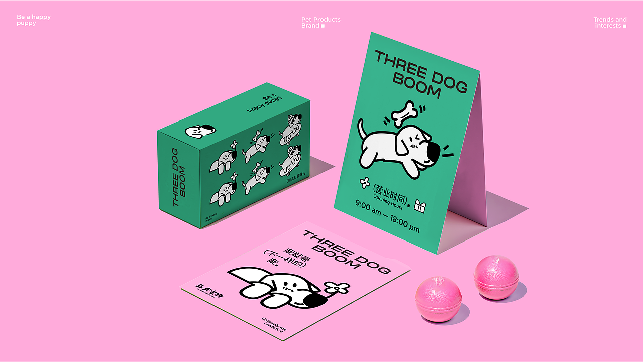 三犬宝物 THREE DOG BOOM ｜ 宠物潮流品牌（图ZMzg5NDA4Mzk2） - 品牌 - 站酷设计师是Lory啦原创素材 - 站酷ZCOOL