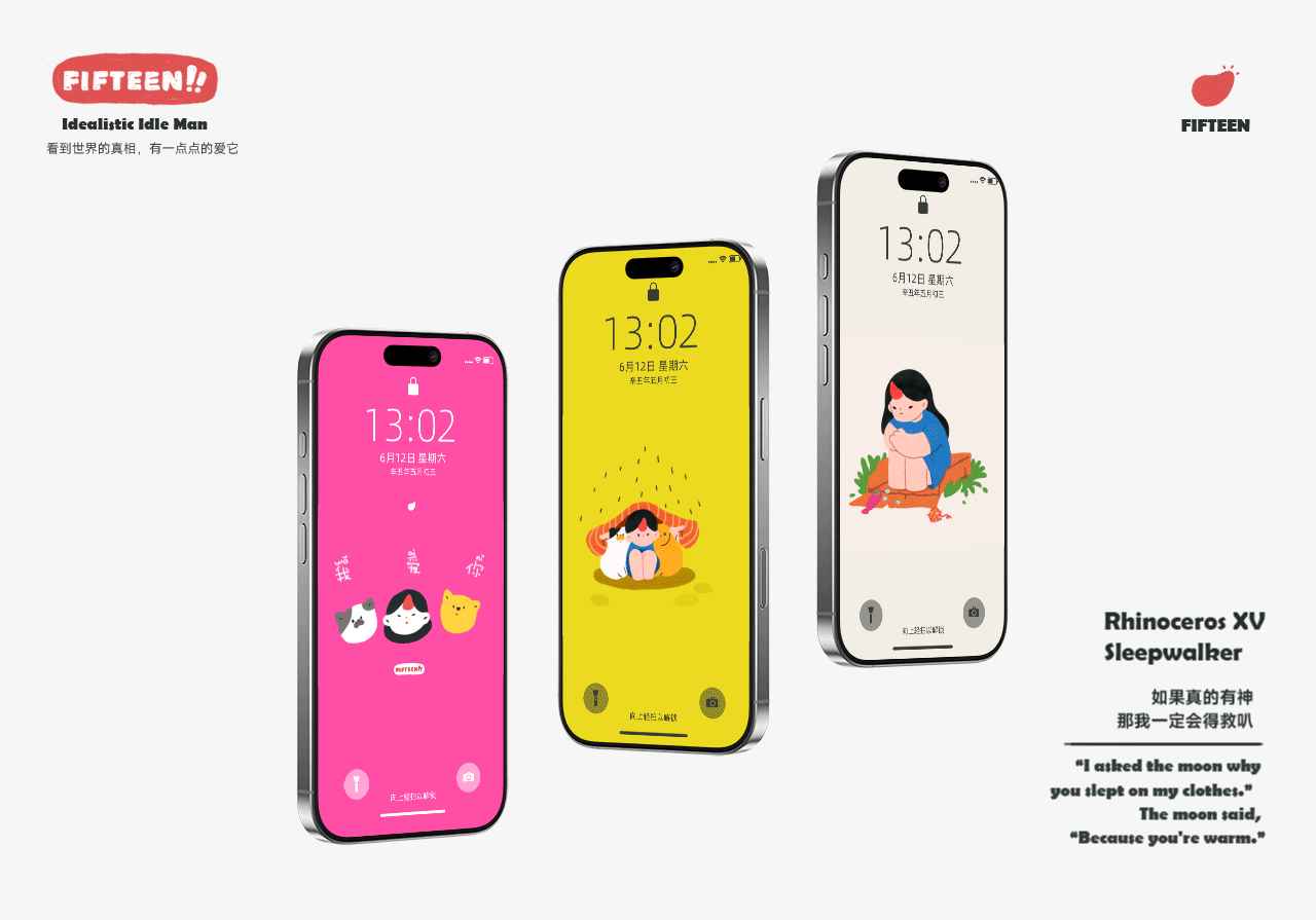 Rhinoceros 犀牛小十五 | gif插画003