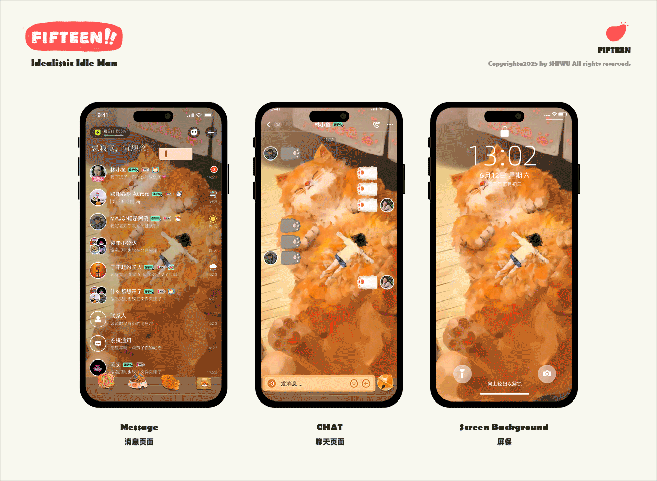 Rhinoceros 犀牛小十五 | gif插画003