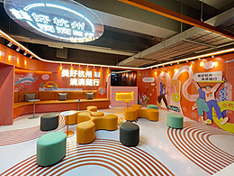 社区/服务中心/城市/展馆文化建设