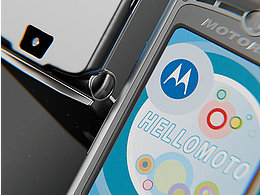 Motorola Rzar V3 【AUTO-凹凸工业】动态设计