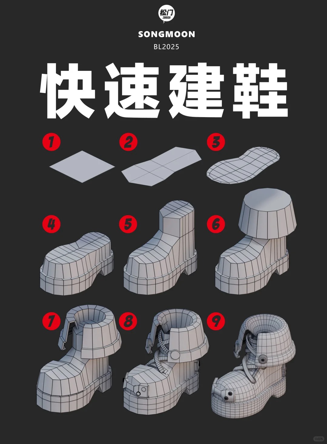 与站酷相伴的5年：一场创作升级之旅（图ZMTUwNzEyMjQ=） - 观点 - 站酷设计师吖松SONG原创素材 - 站酷ZCOOL