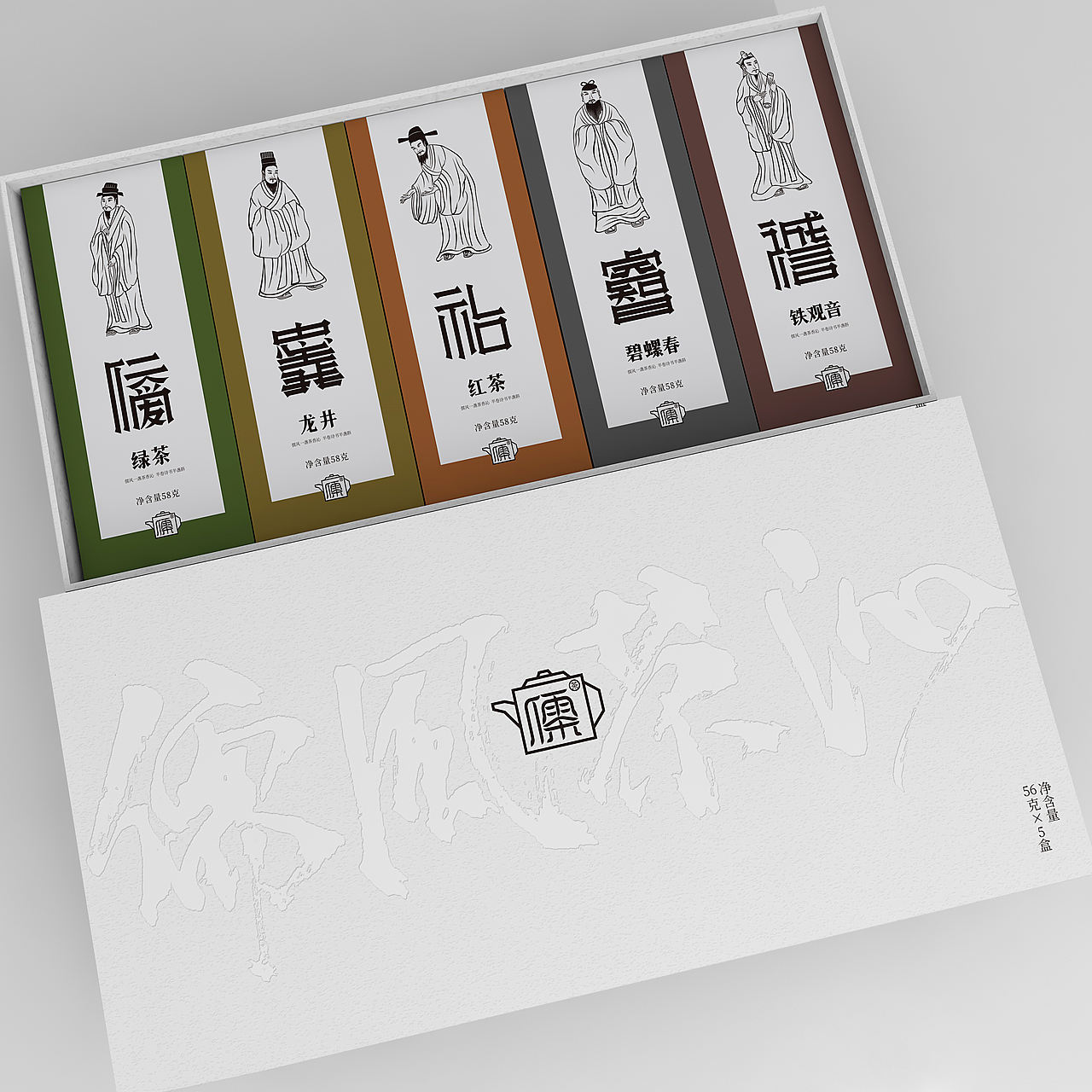 儒茶产品|茶叶系列产品包装设计(图ZMzg5NDEzNjQw) - 包装 - 站酷设计师思逸品牌创意设计原创素材 - 站酷ZCOOL