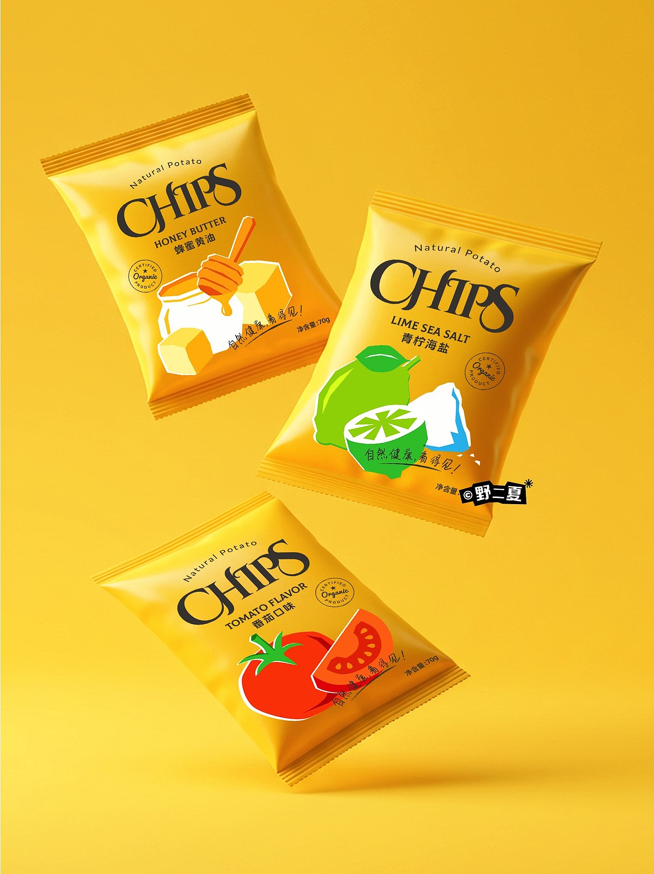 薯片包装|“薯”于你,每一口都上头!(图ZMzg5NDE3NTUy) - 包装 - 站酷设计师rita.dong原创素材 - 站酷ZCOOL