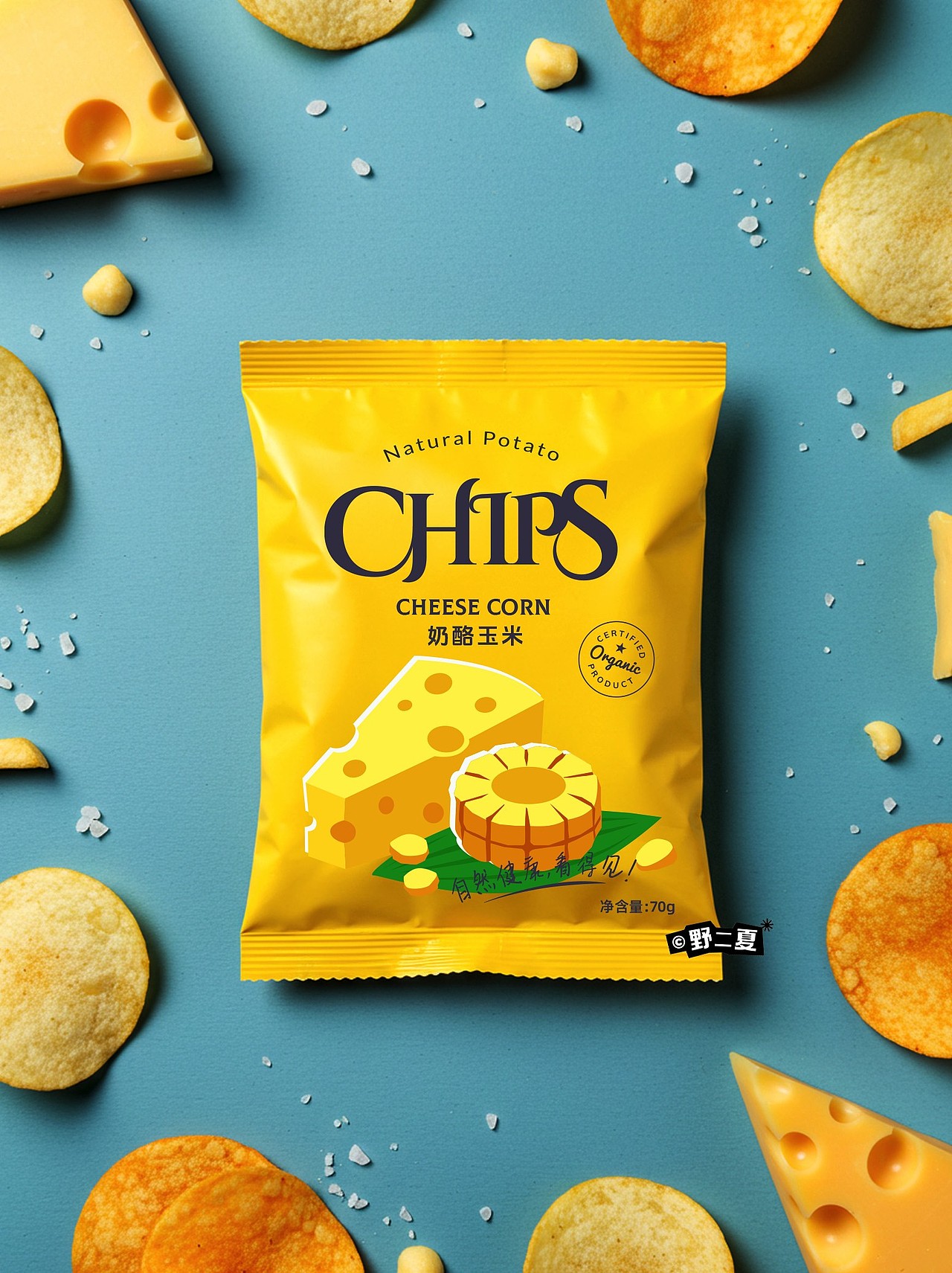 薯片包装|“薯”于你,每一口都上头!(图ZMzg5NDE3NTYw) - 包装 - 站酷设计师rita.dong原创素材 - 站酷ZCOOL