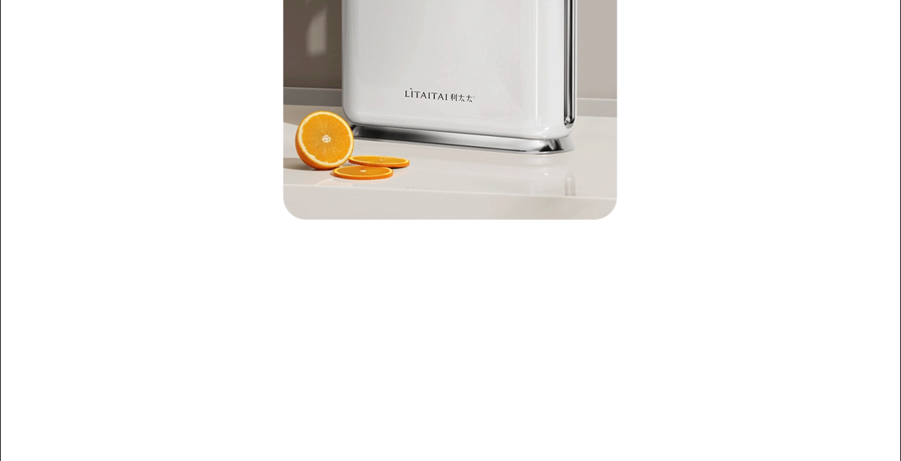 像素✖利太太 超级单品战略 电商品牌咨询 视觉体系化