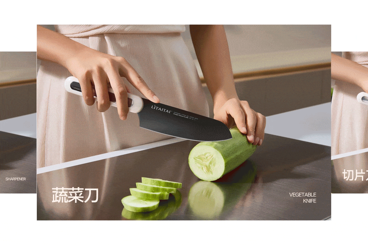 像素✖利太太 超级单品战略 电商品牌咨询 视觉体系化