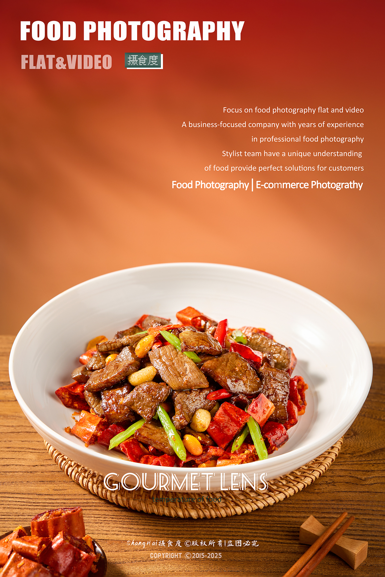 美食摄影 | 黄飞红菜品拍摄 ✖ 上海摄食度（图ZMzg5NDE5NTIw） - 美食摄影 - 站酷设计师上海摄食度美食原创素材 - 站酷ZCOOL