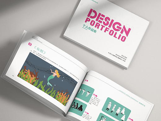 品述文化|个人作品集设计|作品集封面