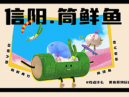 卡通类品牌