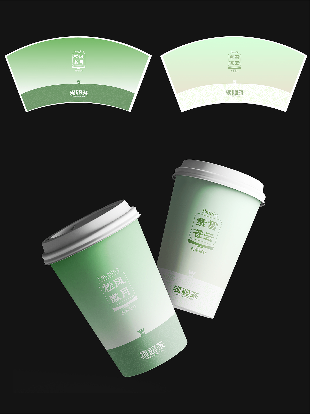 观照茶（图ZMzg5NDIxNzE2） - 品牌 - 站酷设计师赵JPG原创素材 - 站酷ZCOOL