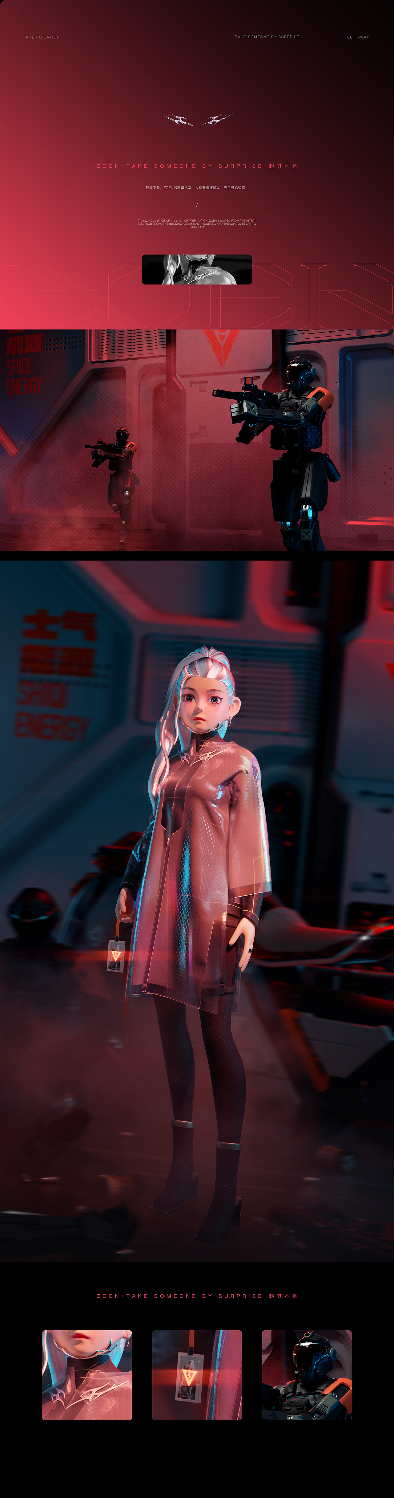 ZOEN（图ZMzg5NDIyMTY4） - 人物/生物 - 站酷设计师baozaoxiaolin原创素材 - 站酷ZCOOL
