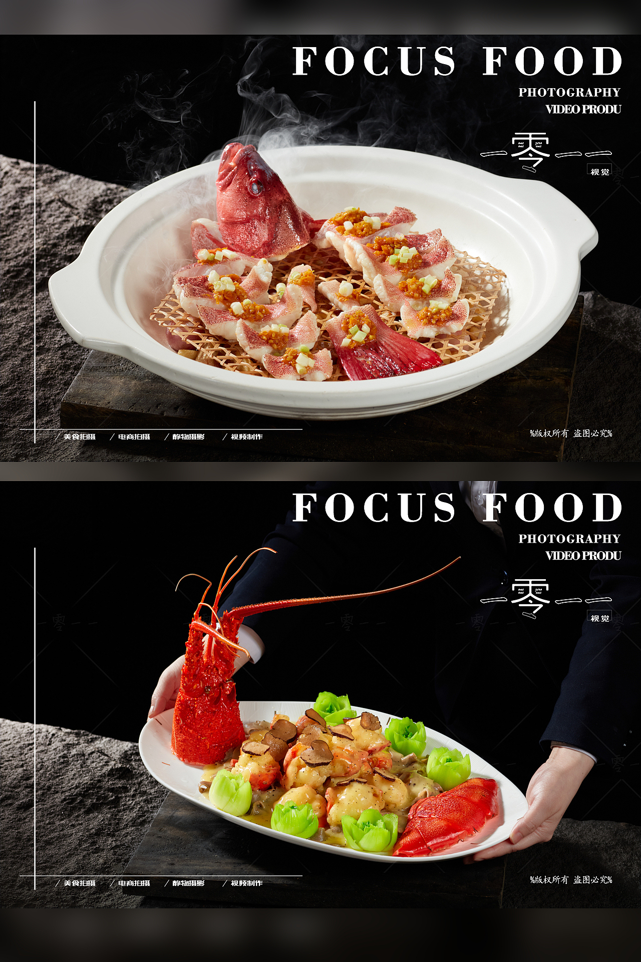 菜品拍摄-中餐融合菜（图ZMzg5NDIzNzgw） - 美食摄影 - 站酷设计师lichong557原创素材 - 站酷ZCOOL