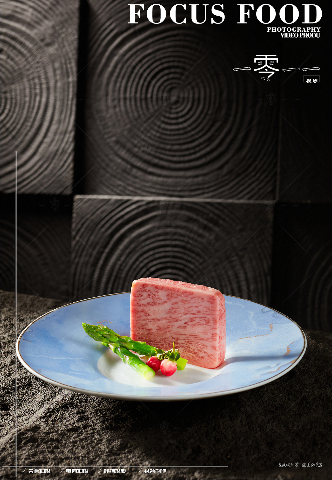 菜品拍摄-中餐融合菜（图ZMzg5NDIzNzky） - 美食摄影 - 站酷设计师lichong557原创素材 - 站酷ZCOOL