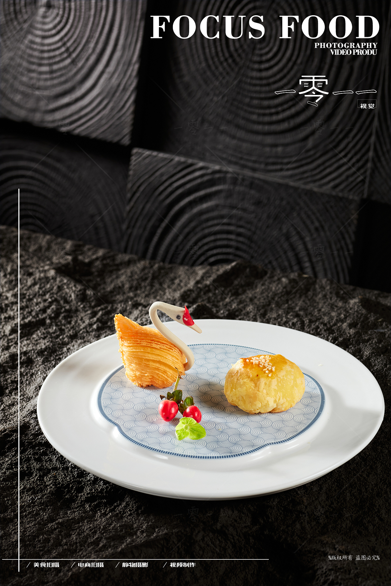 菜品拍摄-中餐融合菜（图ZMzg5NDIzNzk2） - 美食摄影 - 站酷设计师lichong557原创素材 - 站酷ZCOOL