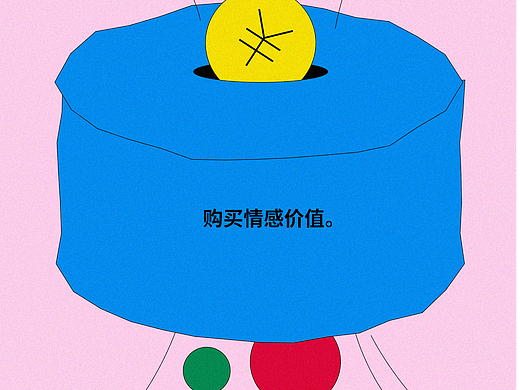 「叮ing」-管理理念海报合集⑤