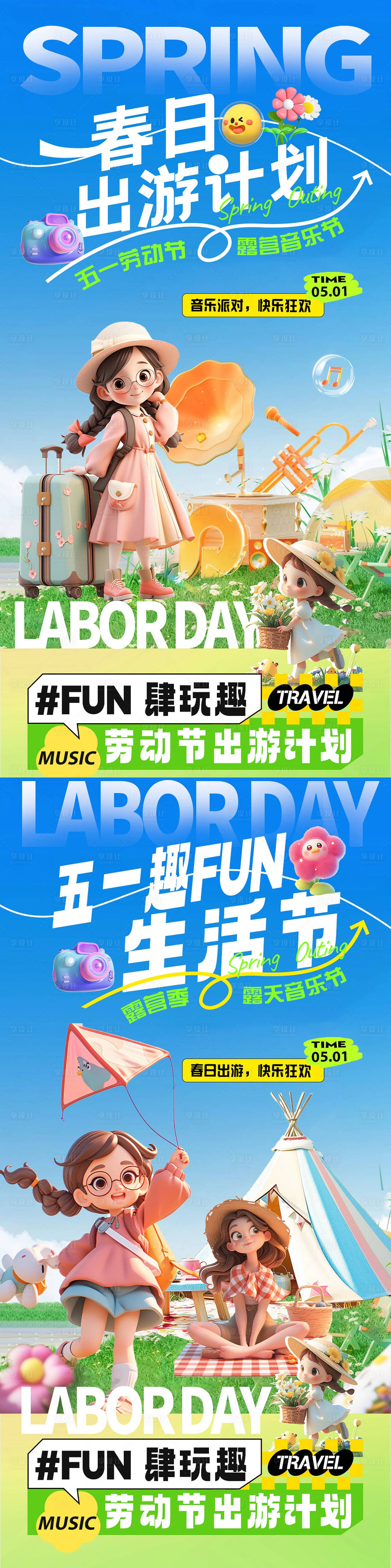 作品编号:21300029845832115 格式:PSD