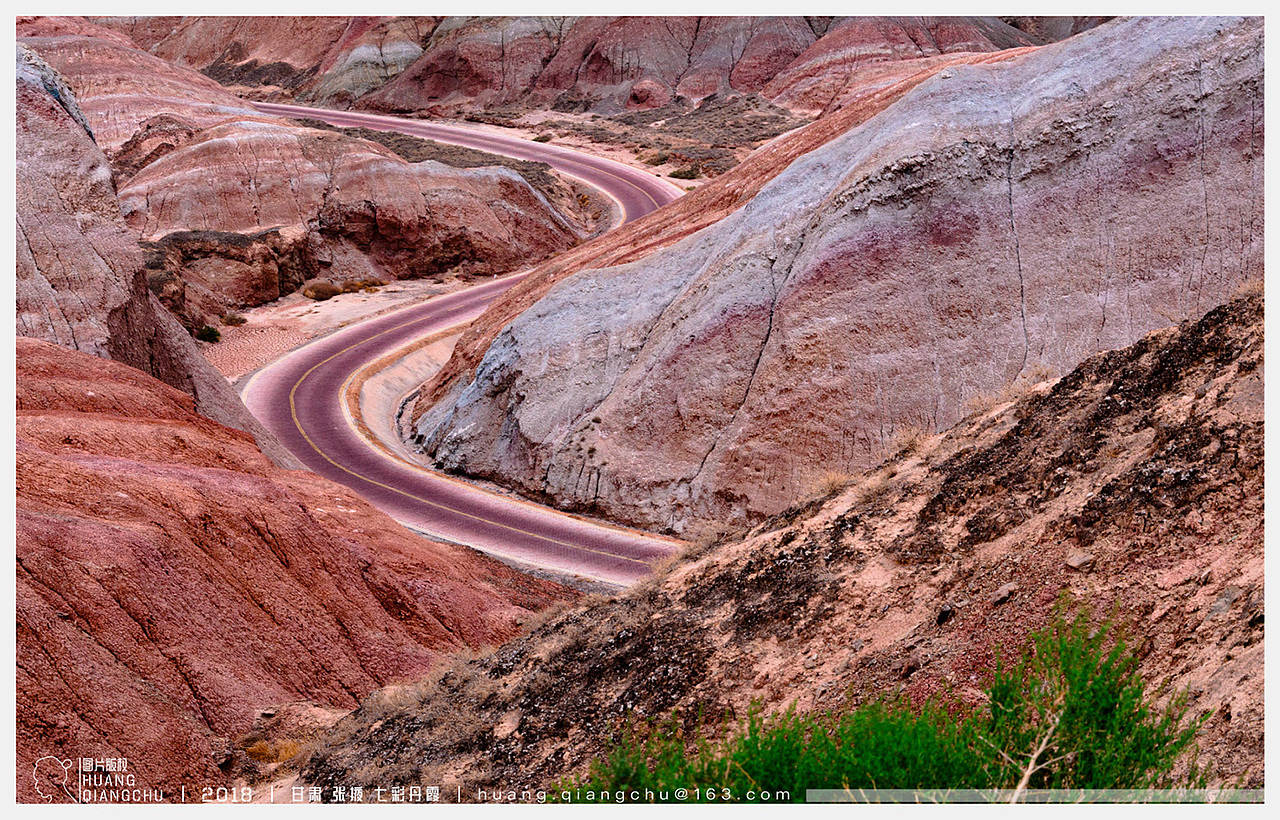七彩丹霞|潜行山间