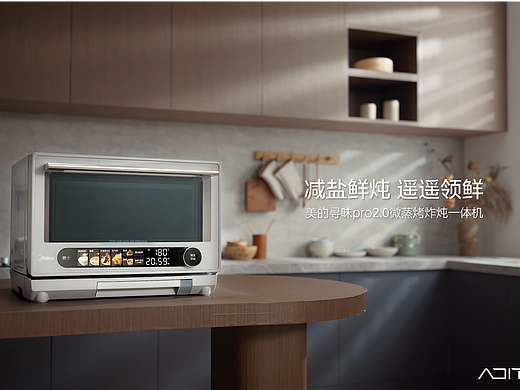 Midea[减盐鲜炖 遥遥领先]G3E微蒸烤箱