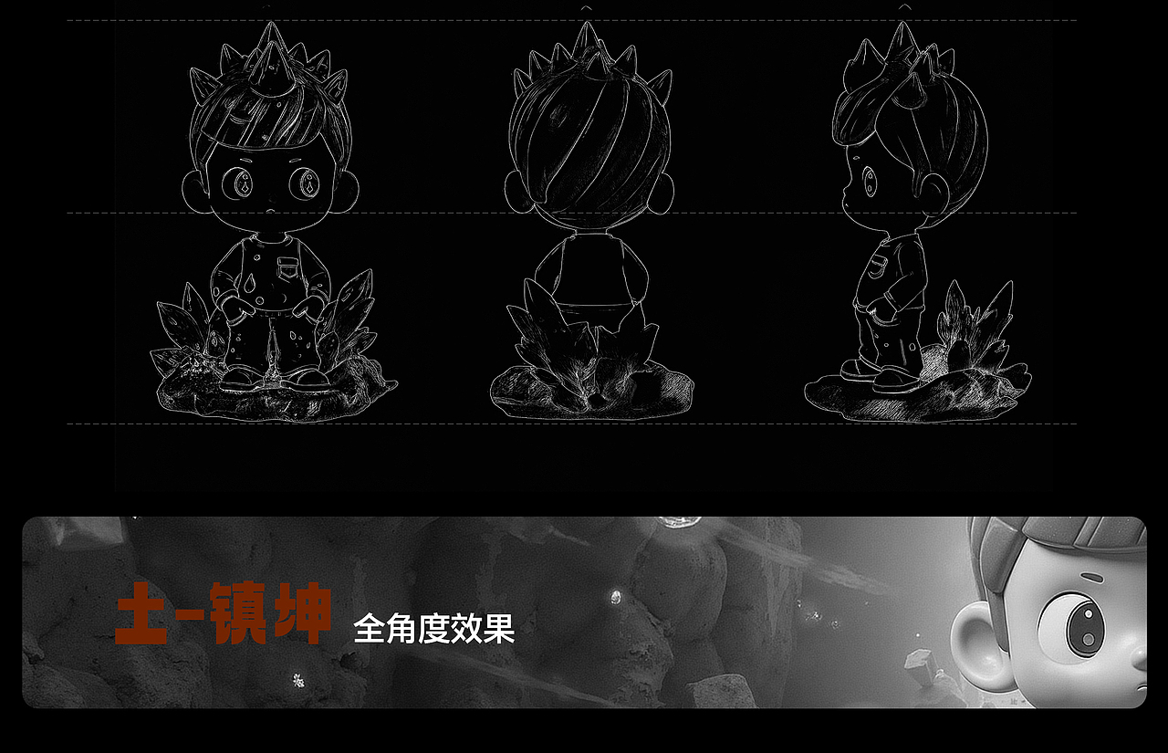 【潮能五行】系列-AIGC原创IP设(角色 包装 场景)