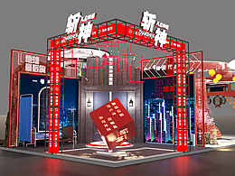 腾讯视频展台-游戏展。。