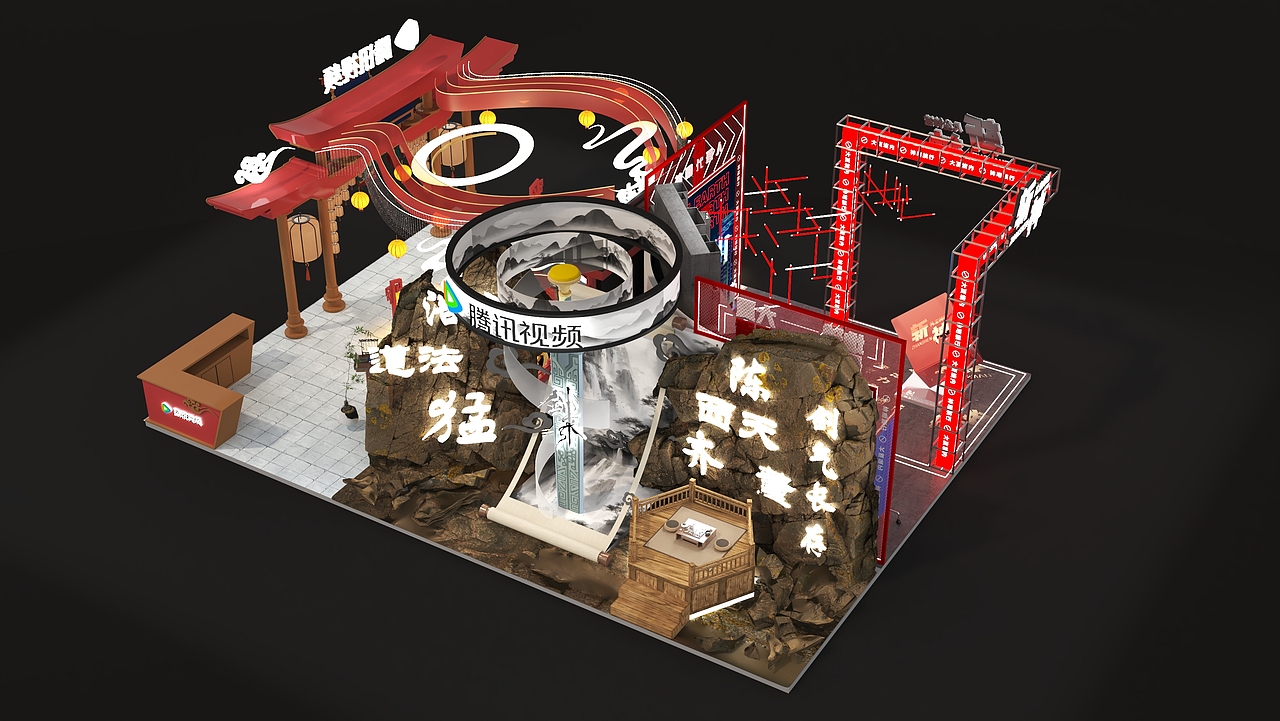 腾讯视频展台-游戏展。。（图ZMzg5NDI3OTM2） - 展陈设计 - 站酷设计师纬度空间原创素材 - 站酷ZCOOL