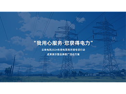 科技展厅
