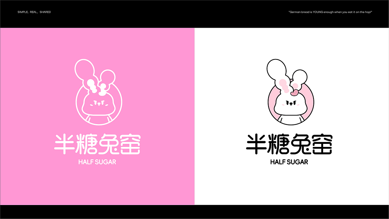 半糖兔窑丨烘焙品牌全案设计(图ZMzg5NDI4MzQ0) - 品牌 - 站酷设计师阿犟品牌设计原创素材 - 站酷ZCOOL