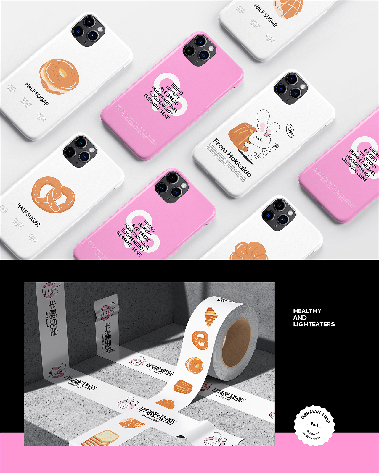 半糖兔窑丨烘焙品牌全案设计(图ZMzg5NDI4NDQw) - 品牌 - 站酷设计师阿犟品牌设计原创素材 - 站酷ZCOOL