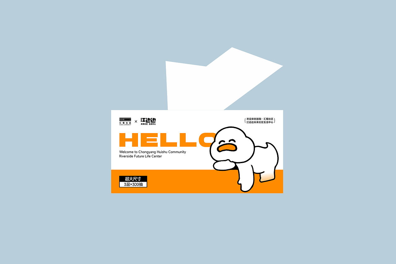 生活社区IP嘟嘟鸭设计