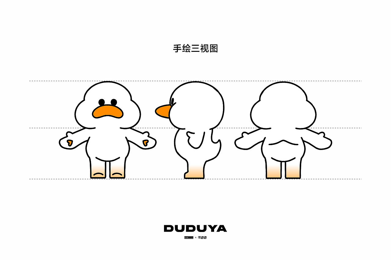 生活社区IP嘟嘟鸭设计