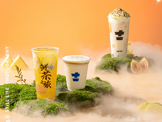 鲜茶之旅~饮品摄影-奶茶摄影