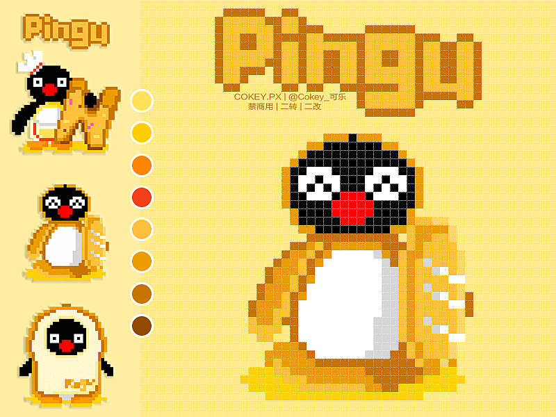 Pingu系列像素画（图ZMzg5NDI5MjY0） - 像素画 - 站酷设计师Cokey_可乐原创素材 - 站酷ZCOOL