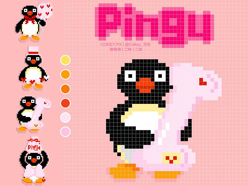 Pingu系列像素画（图ZMzg5NDI5Mjcy） - 像素画 - 站酷设计师Cokey_可乐原创素材 - 站酷ZCOOL