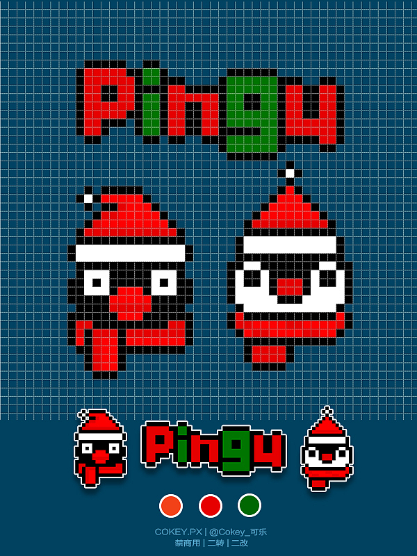 Pingu系列像素画（图ZMzg5NDI5MzA0） - 像素画 - 站酷设计师Cokey_可乐原创素材 - 站酷ZCOOL