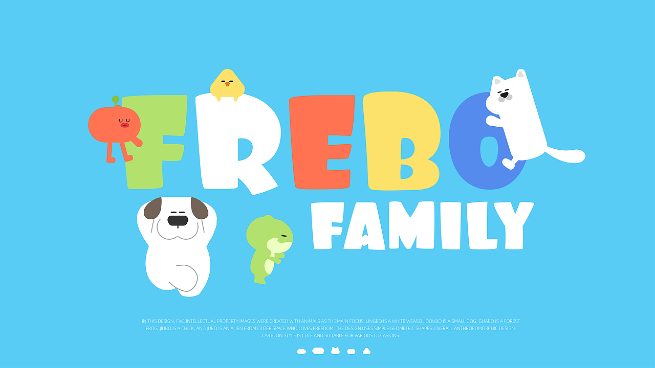 FREBO FAMILY系列IP形象设计