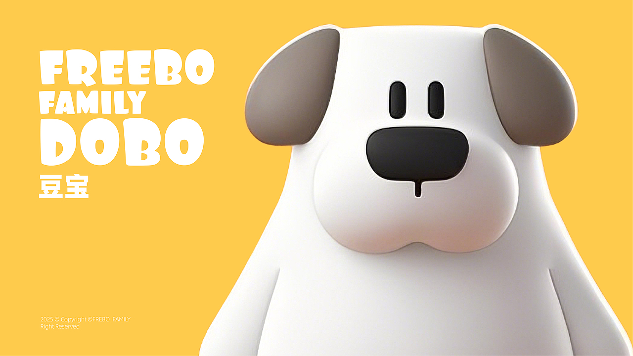 FREBO FAMILY系列IP形象设计