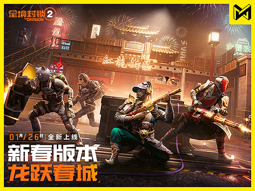 玖作 - 枪战（FPS类型）主题海报