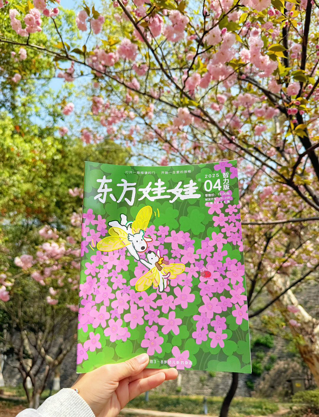 插画作品｜儿童刊物-《黑黑的，黑黑》（图ZMzg5NDMzNTg4） - 儿童插画 - 站酷设计师冰山啦啦啦_eve原创素材 - 站酷ZCOOL