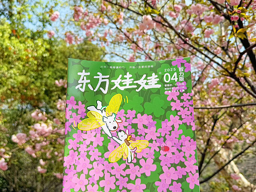 插画作品｜儿童刊物-《黑黑的，黑黑》