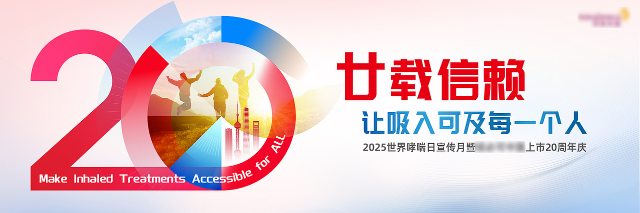 2025近期医药类KV（图ZMzg5NDM1MTEy） - 其他平面 - 站酷设计师LLLLeoooooooooo原创素材 - 站酷ZCOOL