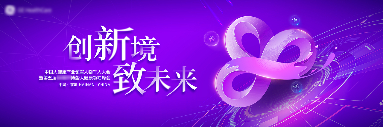 2025近期医药类KV（图ZMzg5NDM1MTE2） - 其他平面 - 站酷设计师LLLLeoooooooooo原创素材 - 站酷ZCOOL